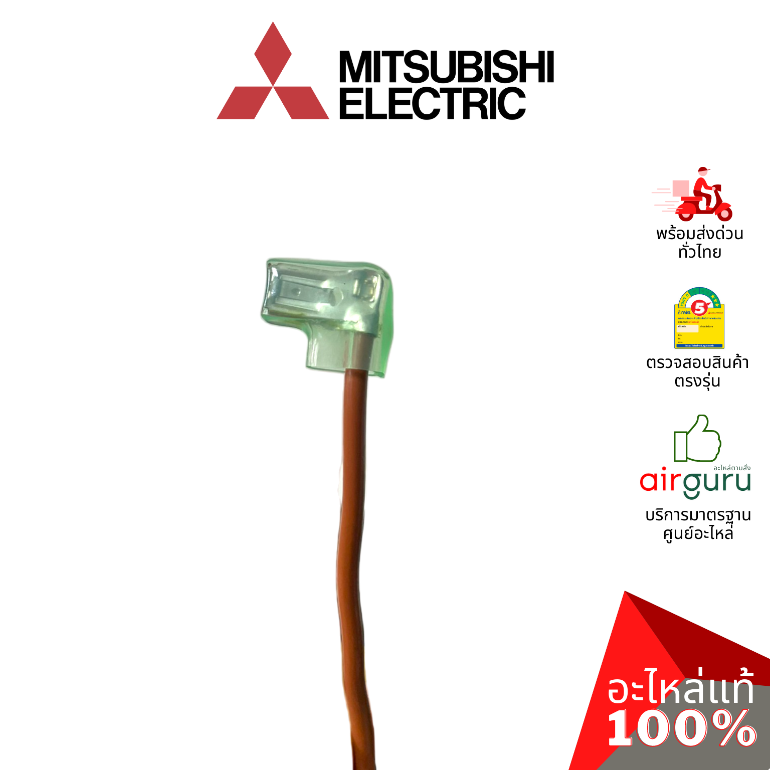แผงวงจรคอยล์ร้อน Mitsubishi Electric รหัส E22E12451 (E12E12451) ** INVERTER P.C.BOARD แผงบอร์ดแอร์ เมนบอร์ด คอยล์ร้อน อะไหล่แอร์ มิตซูบิชิอิเล็คทริค ของแท้