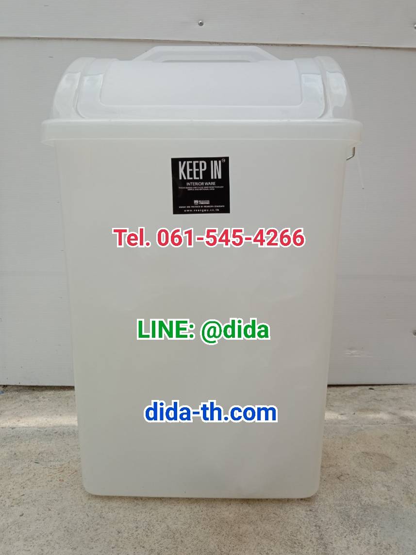 ถังขยะทรงเหลี่ยม สีใส ฝาแกว่ง 40 ลิตร