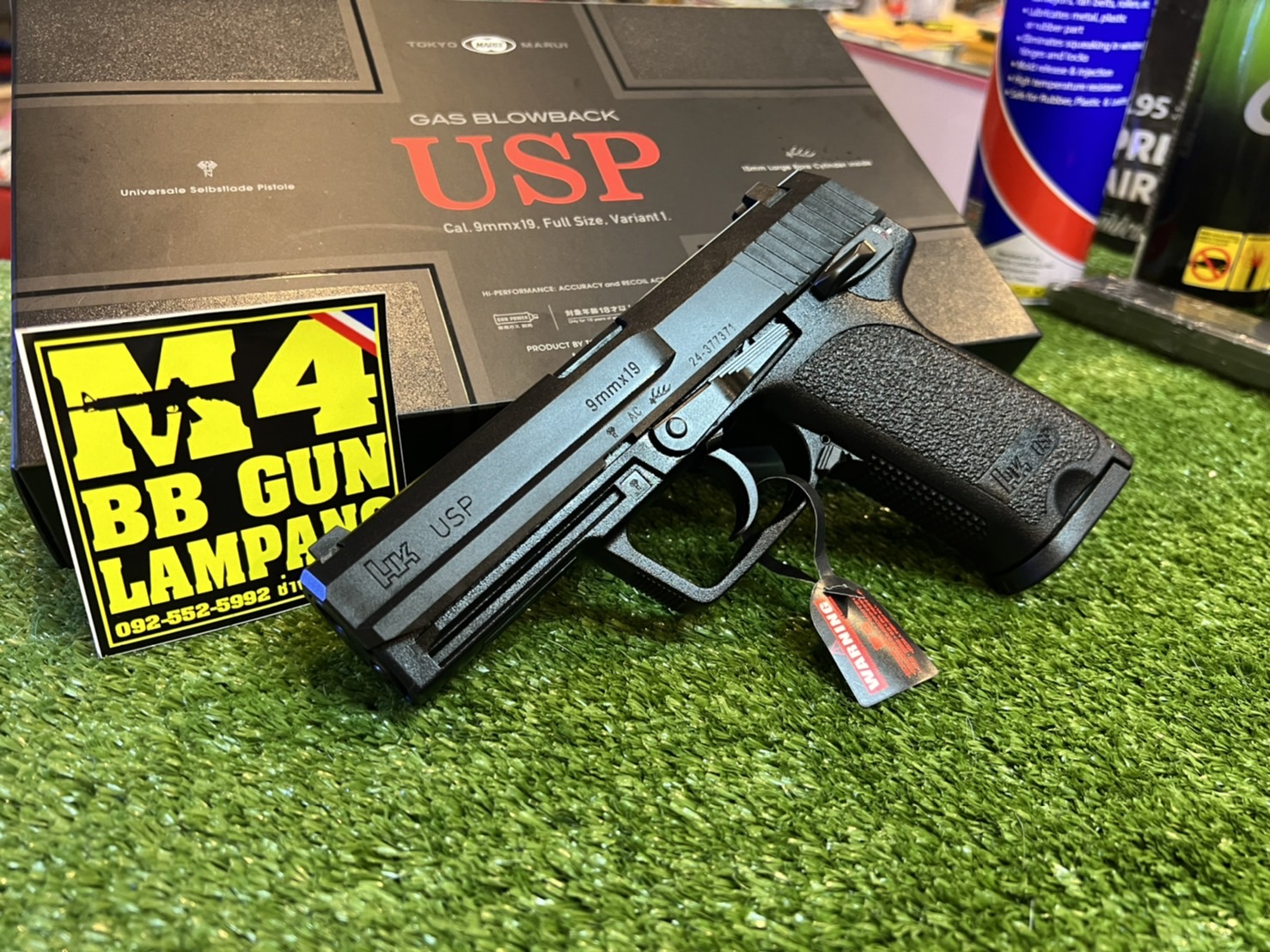 Tokyo Marui HK USP GBB