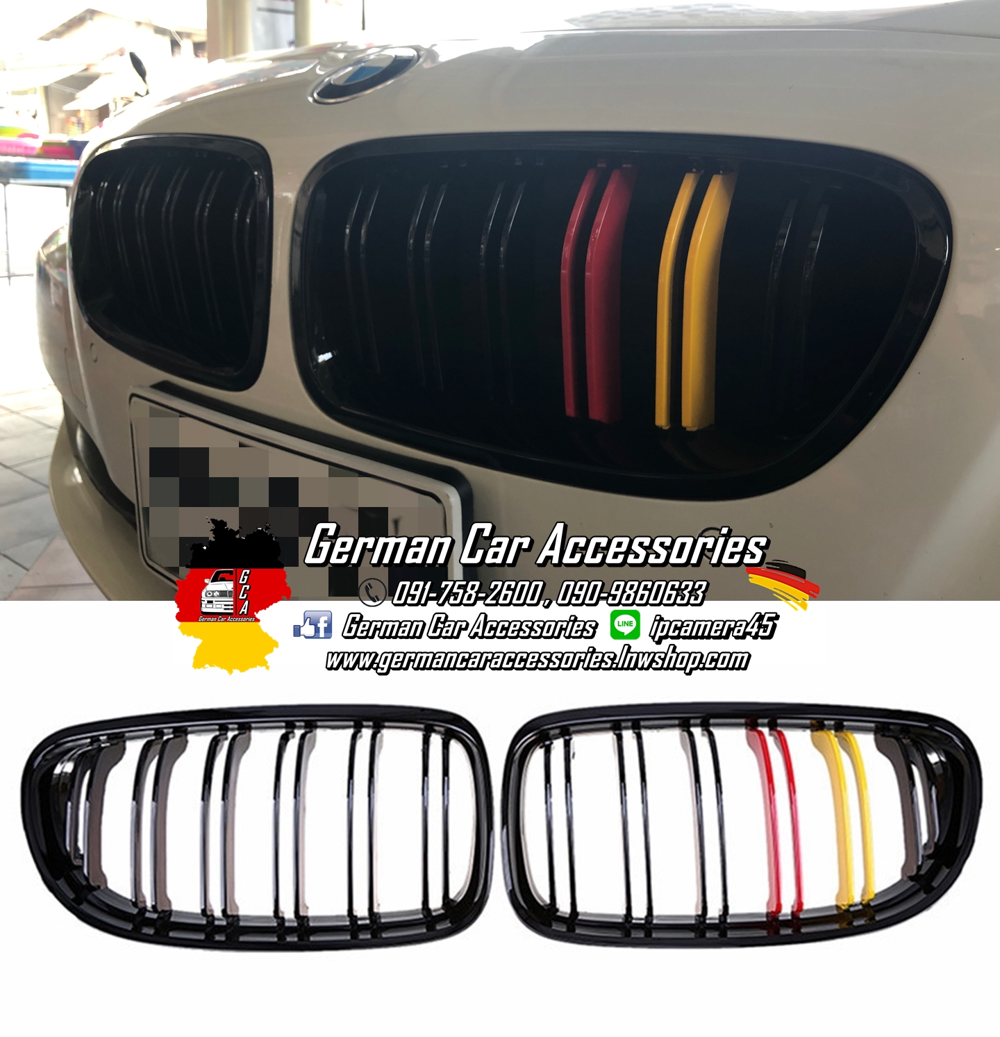 กระจังหน้าซี่คู่ BMW F10 สีGerman