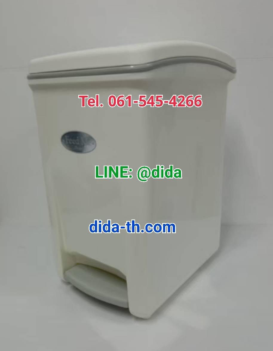 ถังขยะทรงเหลี่ยม เท้าเหยียบ 18 ลิตร