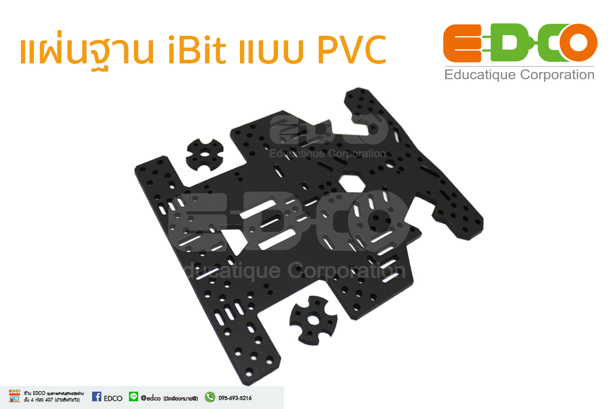 แผ่นฐาน Bit Racer