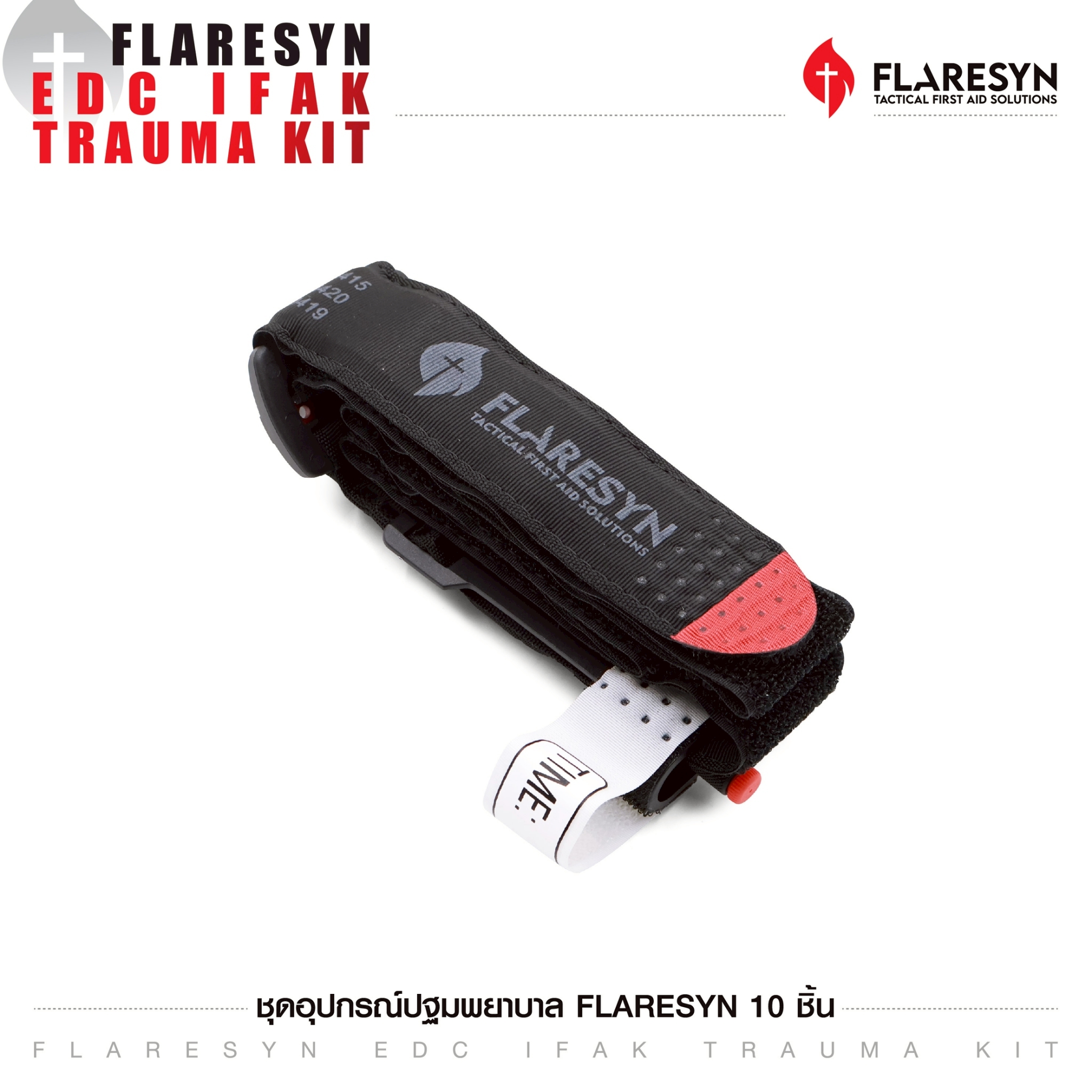 ชุดอุปกรณ์ปฐมพยาบาล FlareSyn 10 ชิ้น (K1250)