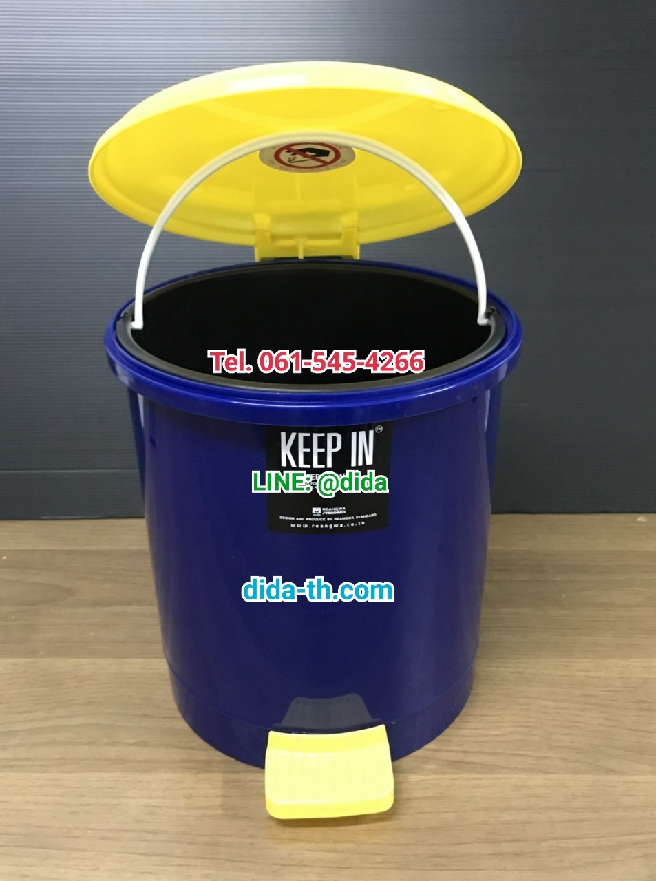 ถังขยะเท้าเหยียบ ทรงกลม 5.5 ลิตร