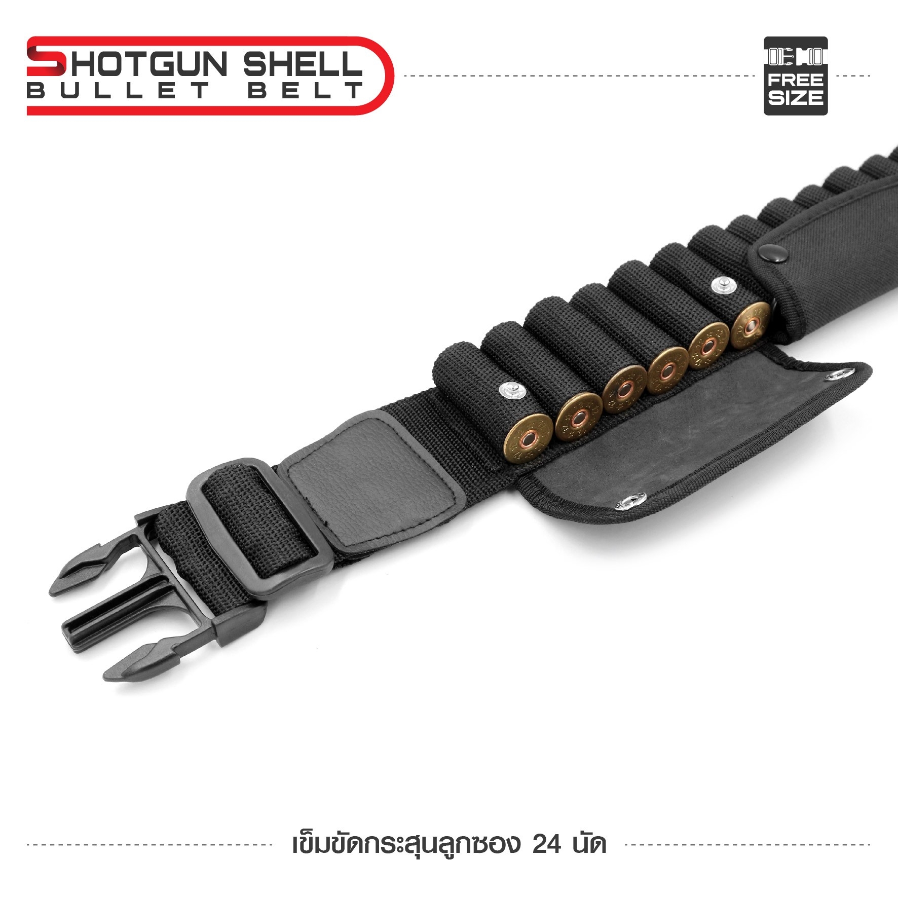 เข็มขัดกระสุนลูกซอง 24 นัด (K0110)