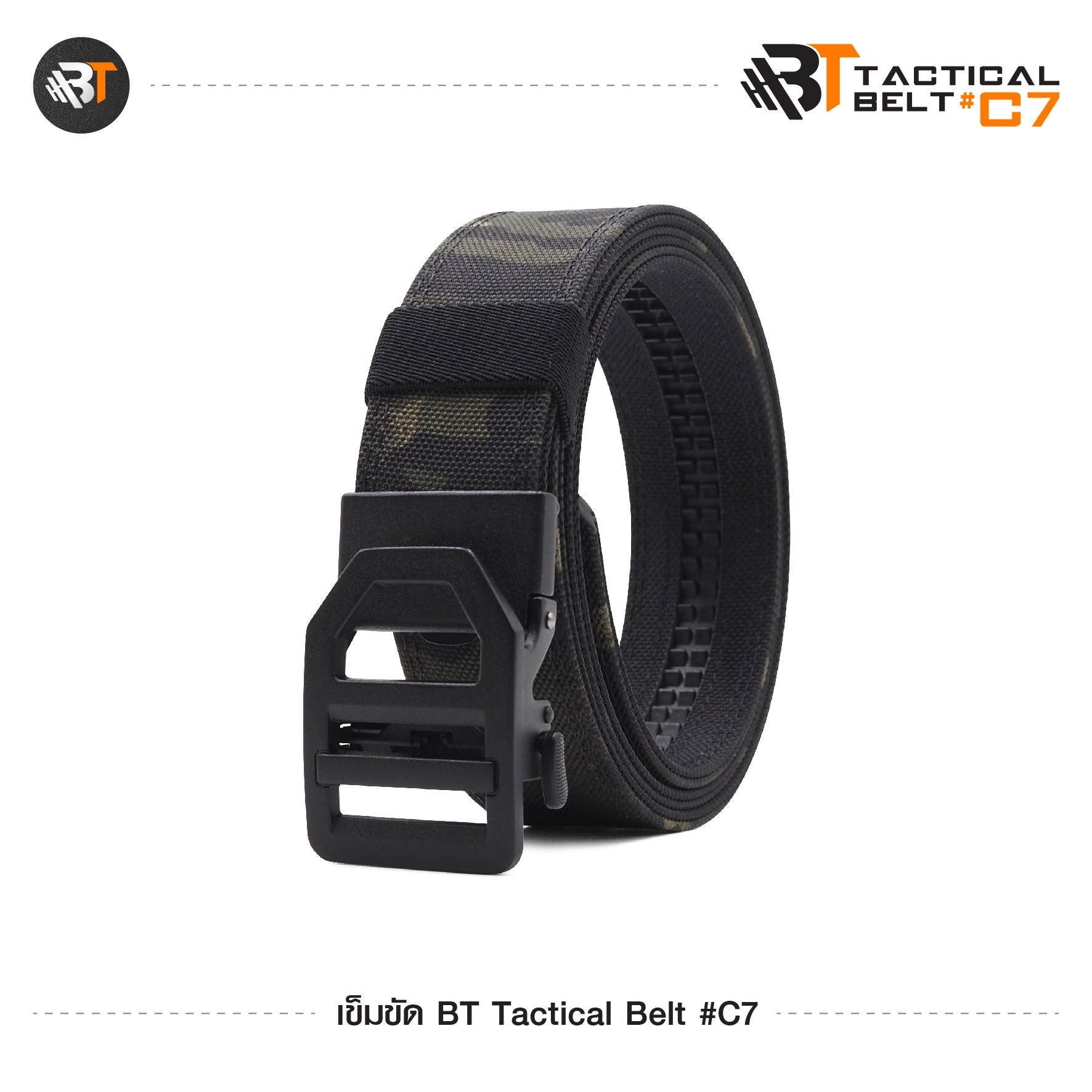 เข็มขัด BT Tactical Belt #C7 (K0300)
