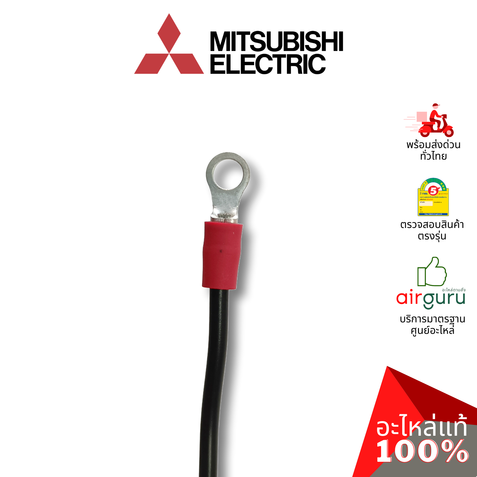 แผงวงจรคอยล์เย็น Mitsubishi Electric รหัส E22H35452 ** CONTROL P.C.BOARD แผงบอร์ดแอร์ เมนบอร์ด คอยล์เย็น อะไหล่แอร์ มิตซูบิชิอิเล็คทริค ของแท้