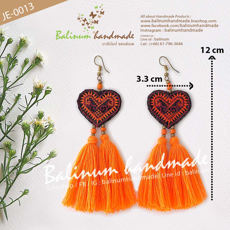 ต่างหูแฮนด์เมด สไตล์โบฮีเมียน งานปักมือ ชาวเขาม้ง ประดับพู่และลูกปัดทองเหลือง งานดี สวยงาม ทนทาน เพราะเป็นงานเย็บมือ ดูเก๋และมีสไตล์มากค่ะ ส้ม (Orange)