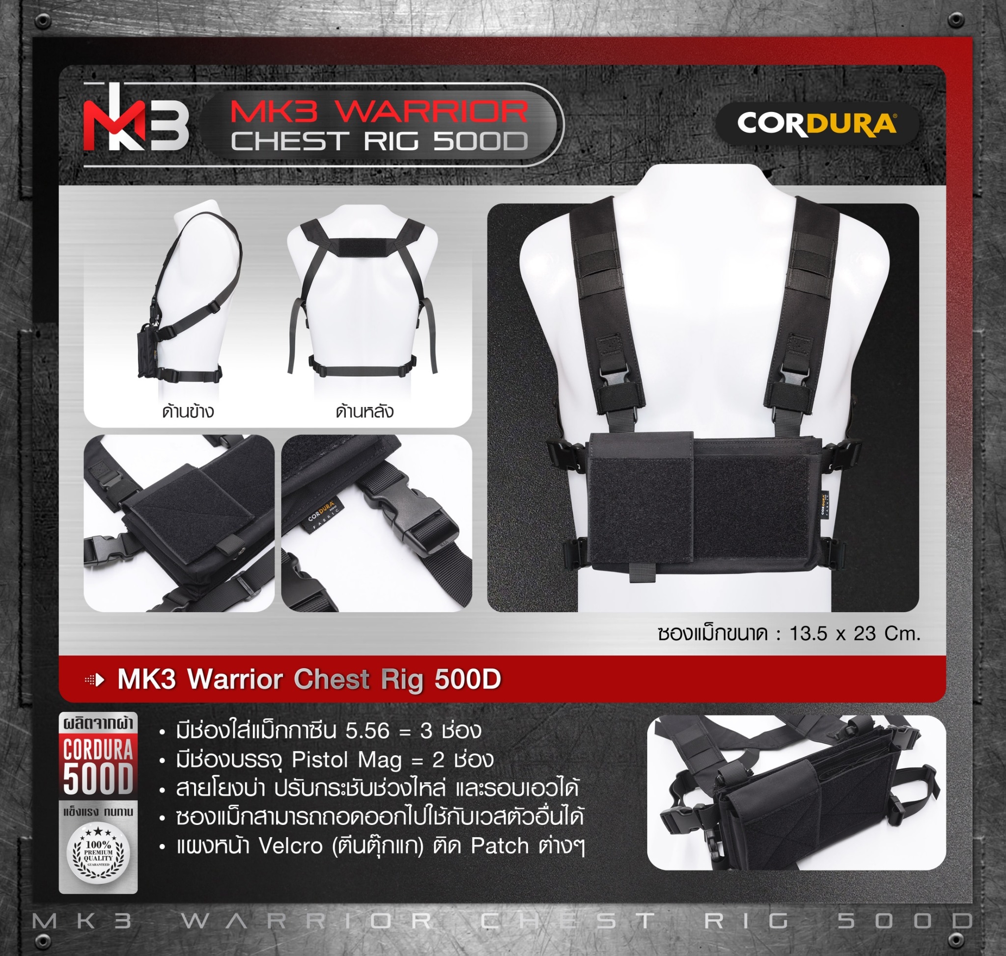 MK3 Warrior Chest Rig 500D (K0700)