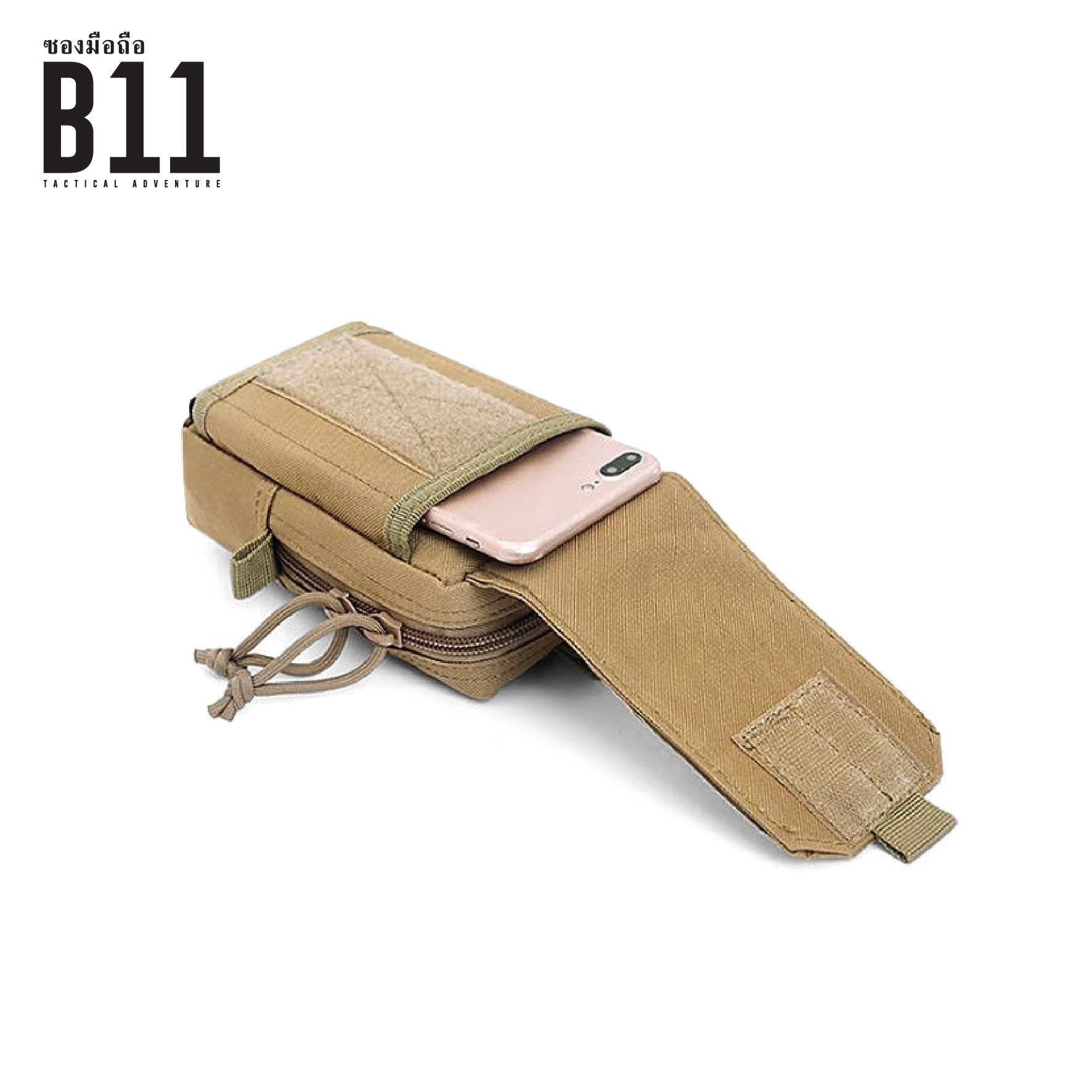 ซองมือถือ B11 (K0140)
