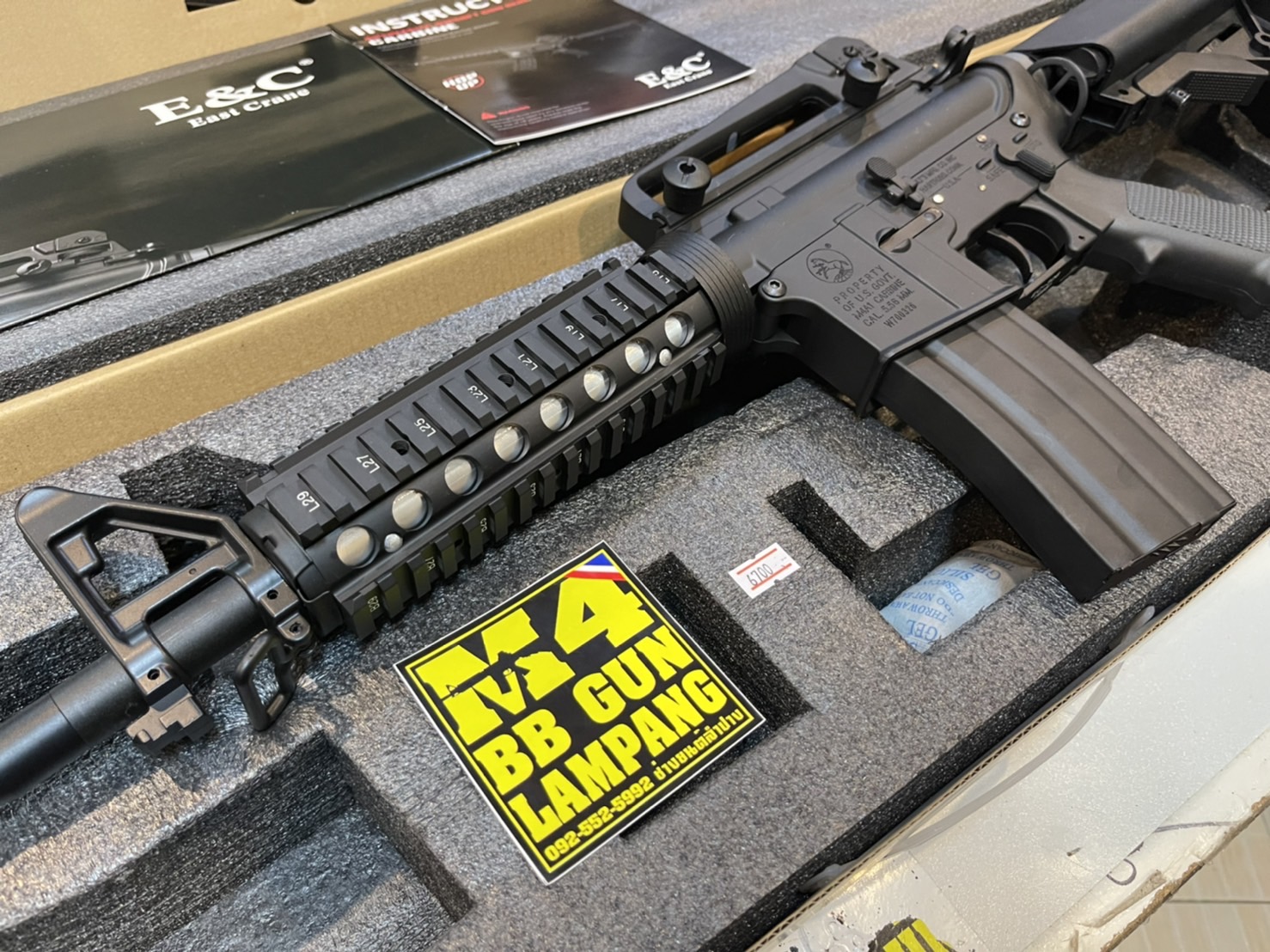 E&C 308 : M4 RIS บอดี้โลหะ