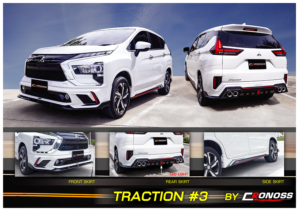 ชุดแต่ง TRACTION #3 New Xpander 2022 มี4ชิ้น หน้า-หลัง-ด้านข้าง