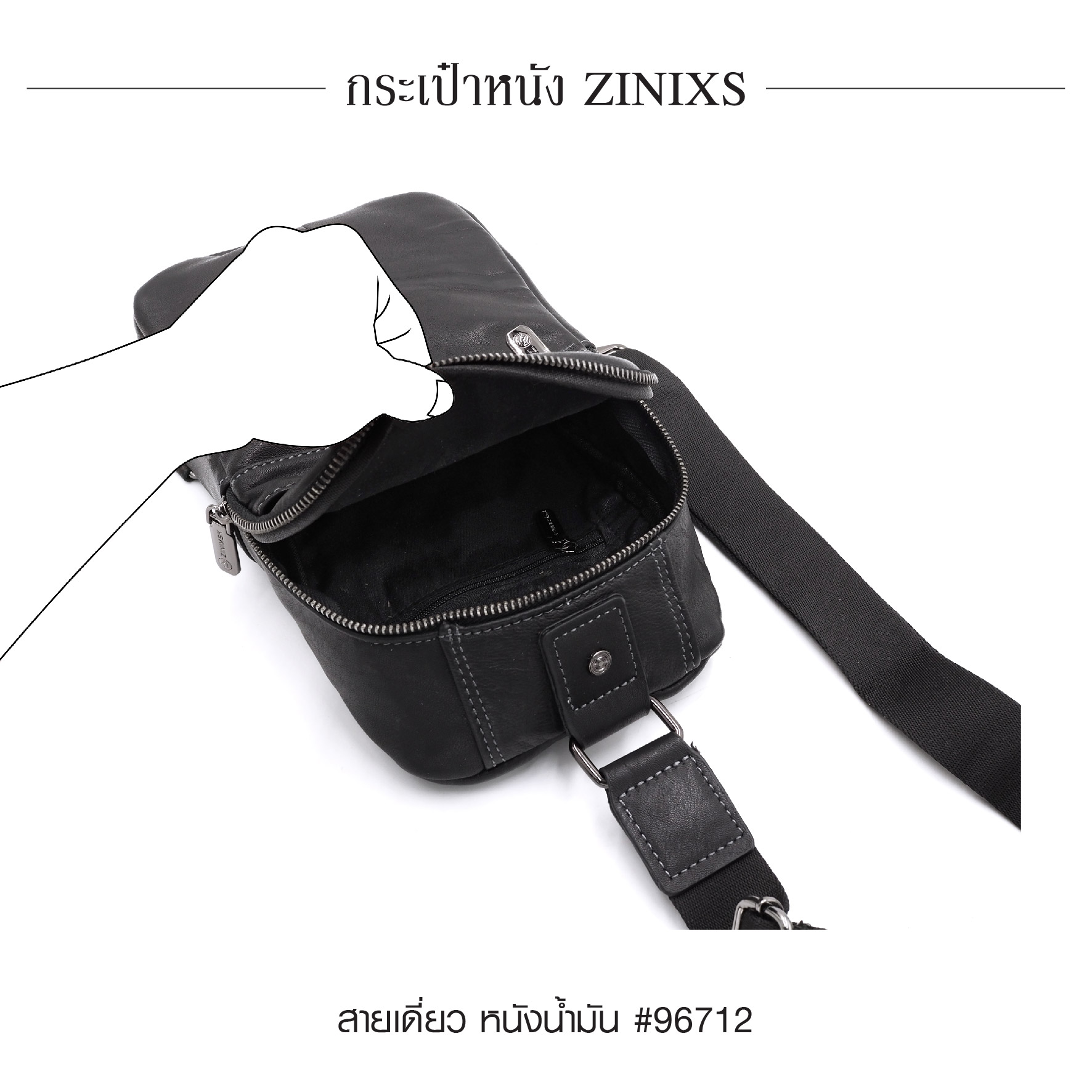 สายเดี่ยว หนังน้ำมัน หนัง Zinixs #96712 (K0620)