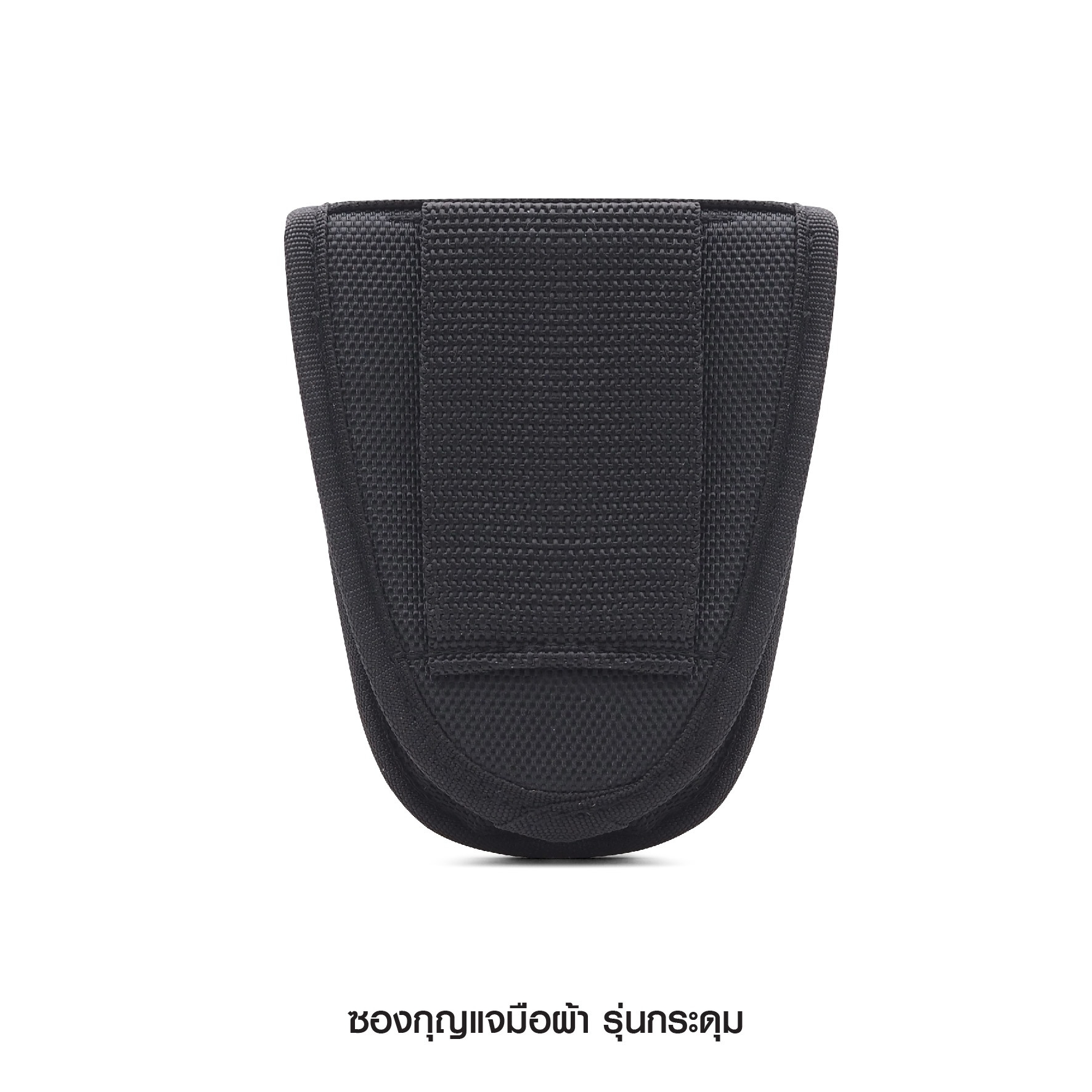 ซองกุญแจมือผ้า รุ่นกระดุม (K060)