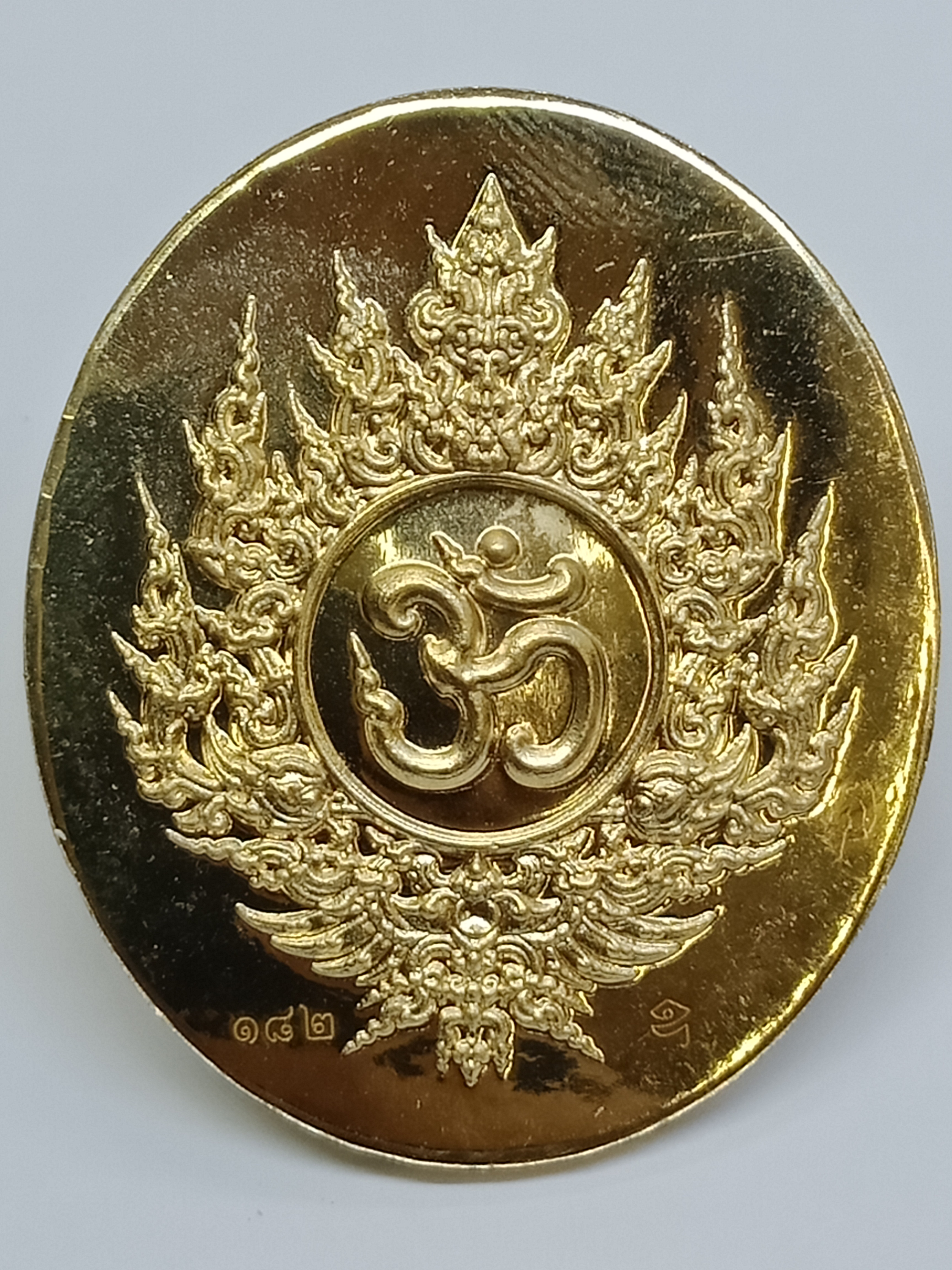 เหรียญพระพิฆเนศ มหาสมบัติ เนื้อ : ทองระฆัง