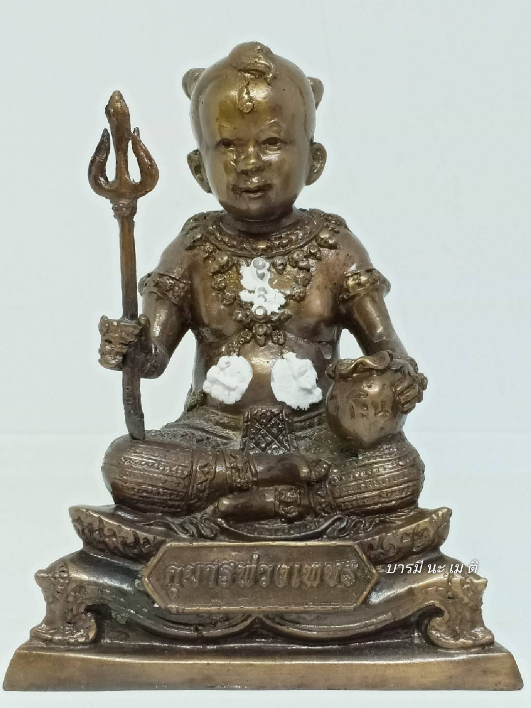 กุมาร 3น้อง เจ้าสัวมหาเศรษฐี กุมารคงทอง - กุมารพ่วงเพชร - กุมารทองเพชร