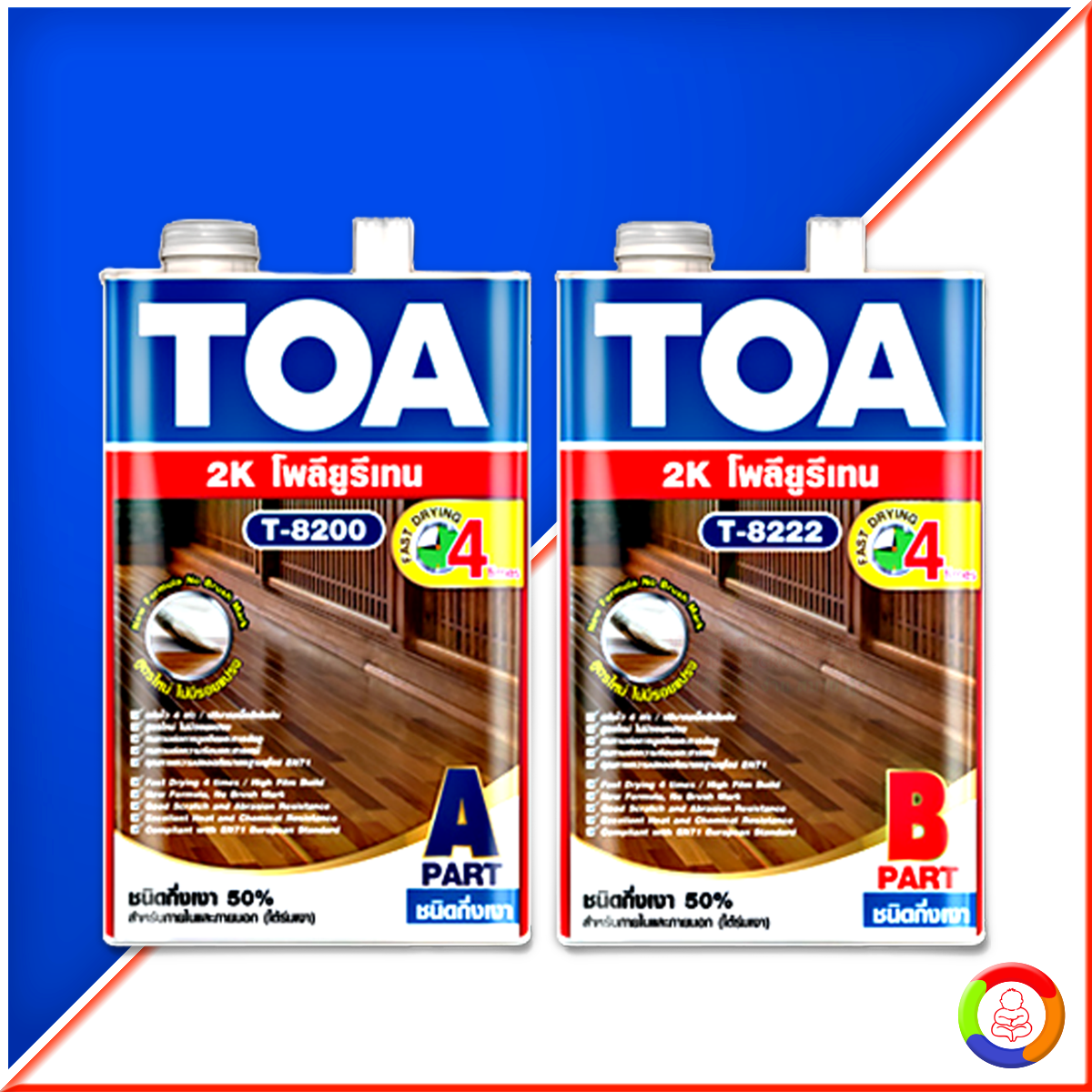 TOA Polyurethane Semi-Gloss 2K