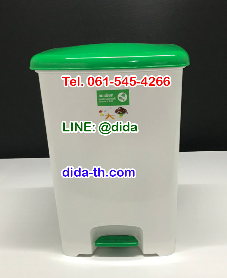 ถังขยะแยกประเภท เท้าเหยียบ ทรงเหลี่ยม 42 ลิตร