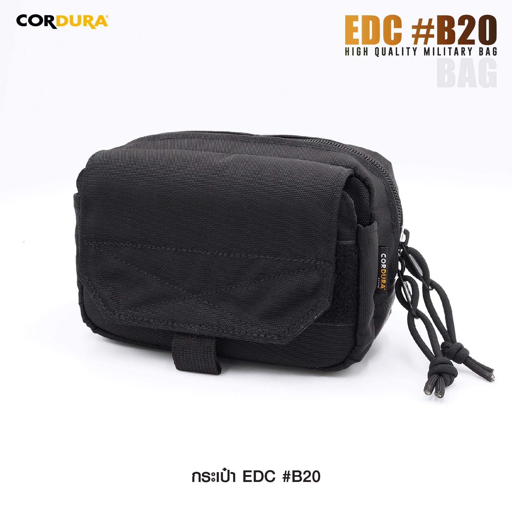 กระเป๋า EDC B20 (K0320)