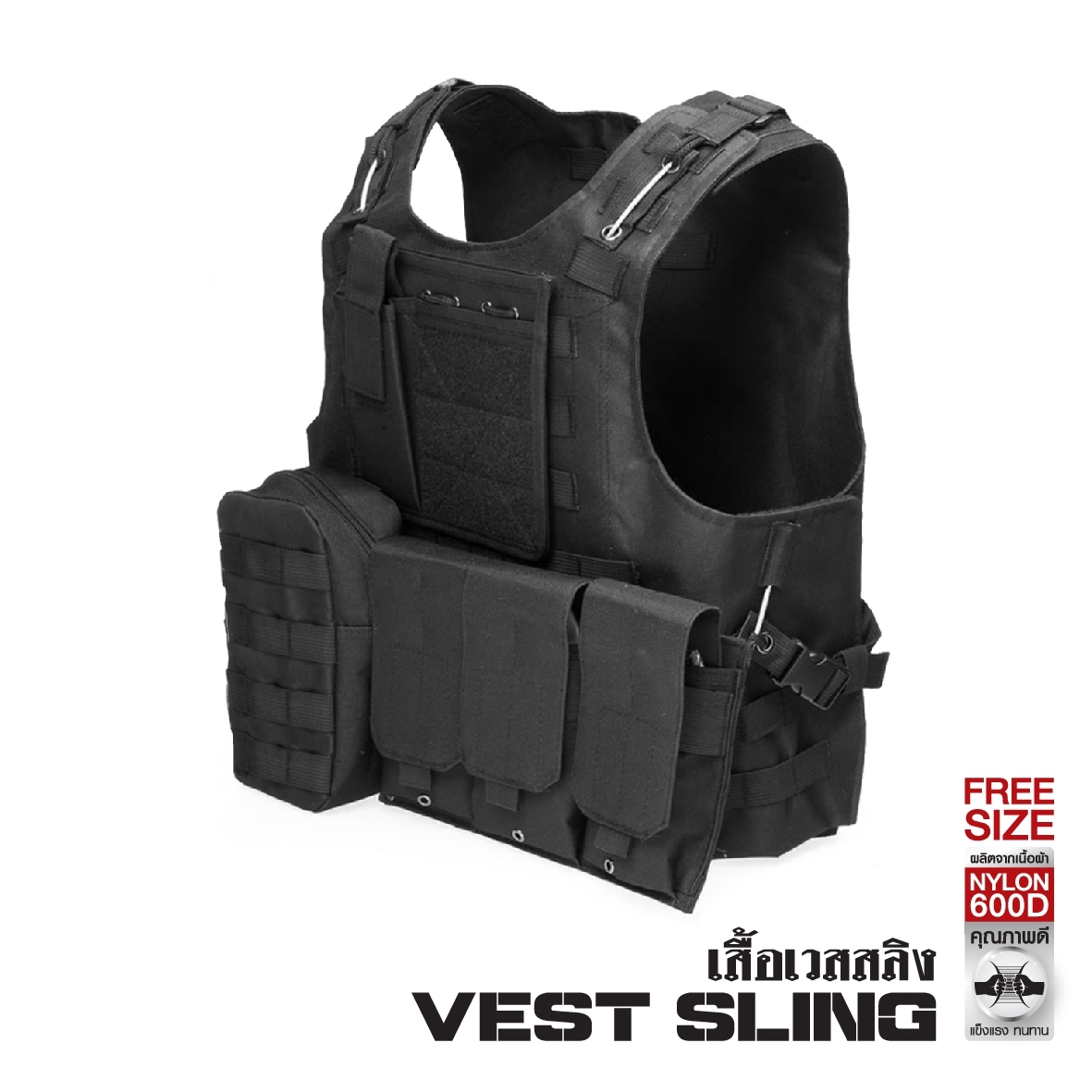 เสื้อ Vest สลิง (K0560)