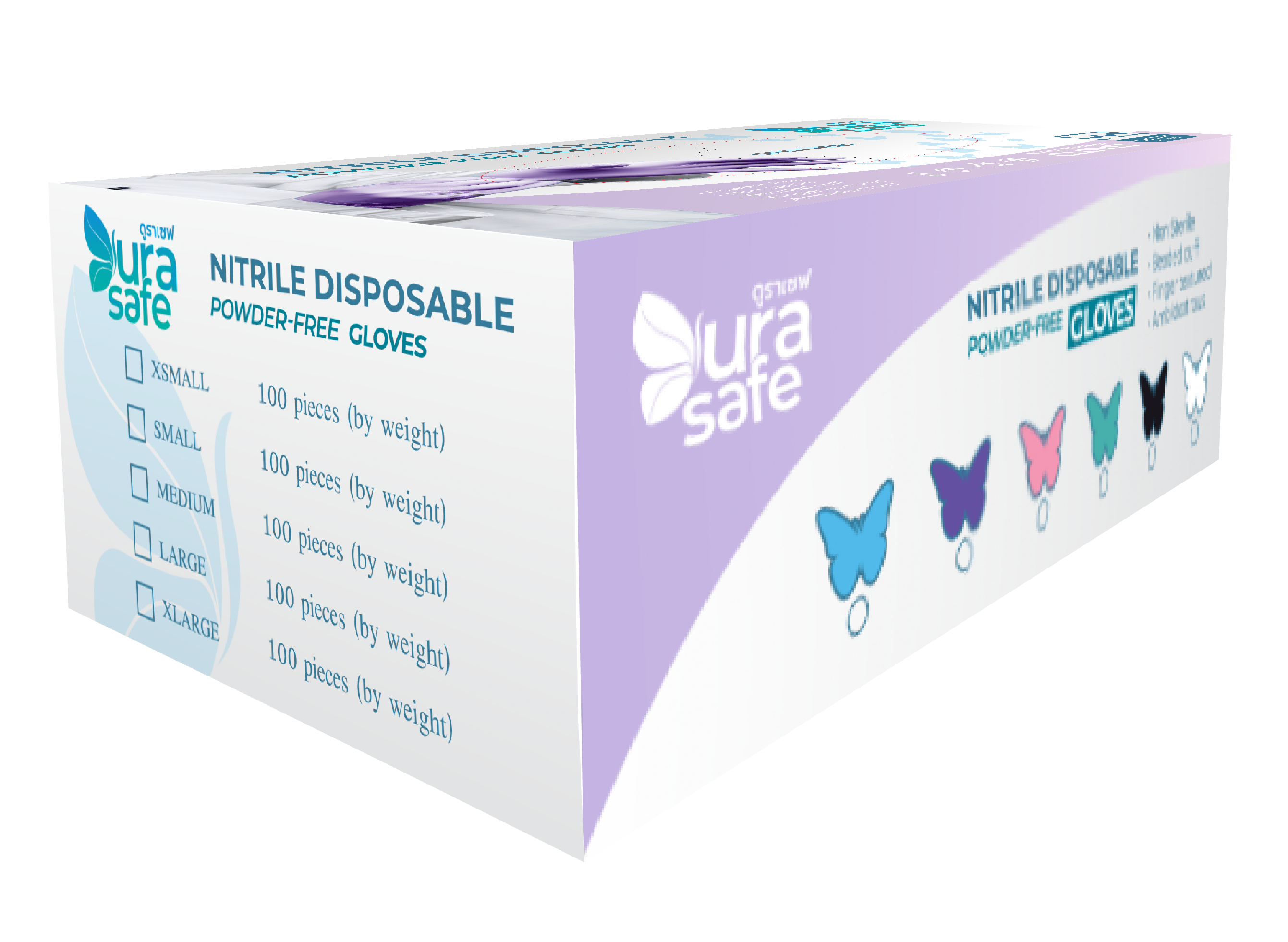 [ยกลัง 10กล่อง] LIL32 ถุงมือไนไตร สีม่วงอ่อน ไม่มีแป้ง บางกระชับ ยาว 9นิ้ว หนัก 3.5กรัม (100ชิ้น/กล่อง)