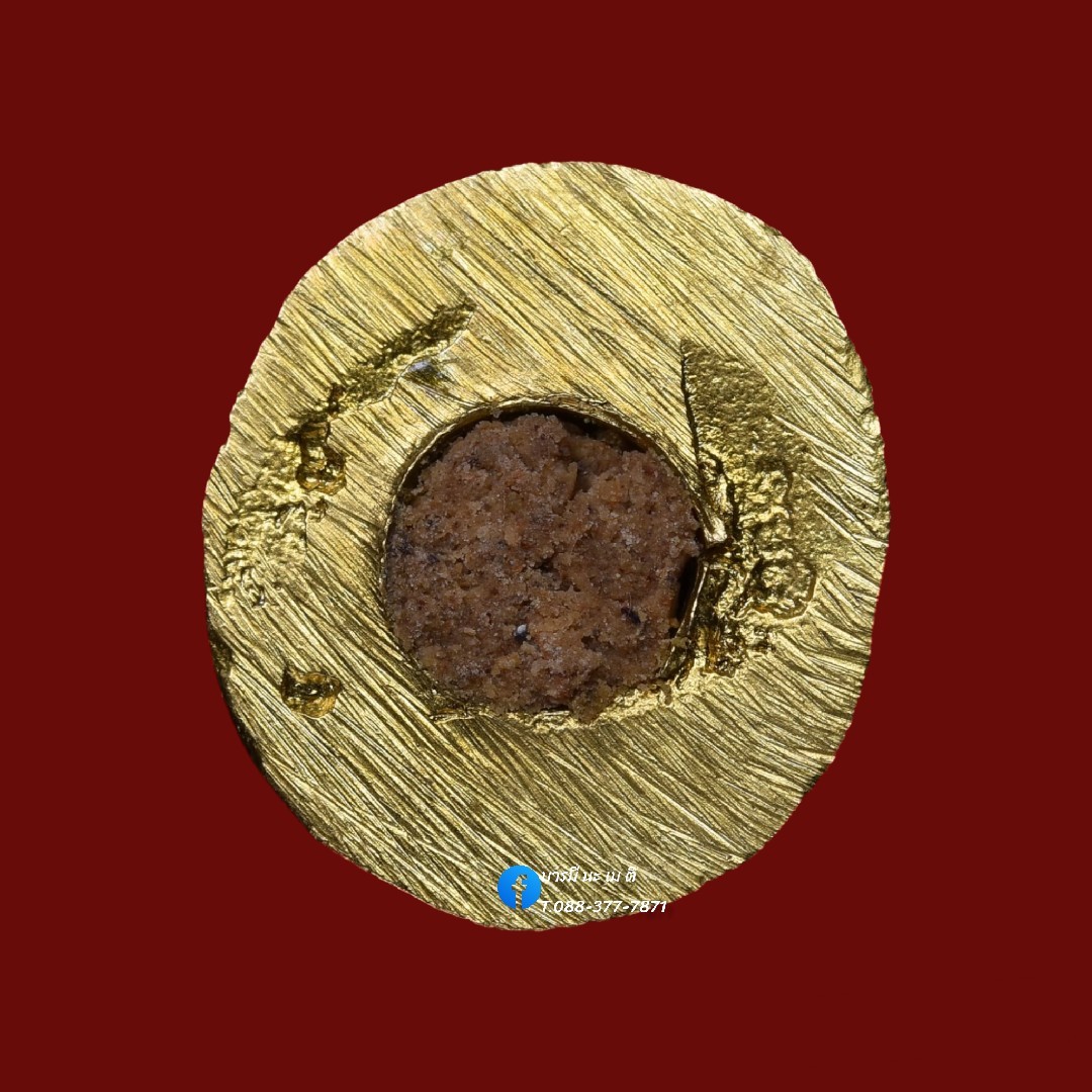 เทพนางจันกวัก เนื้อ : ทองลำอู่