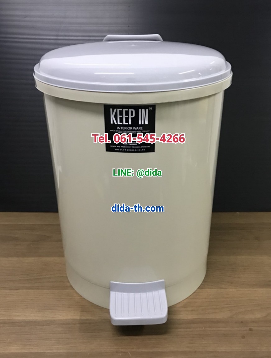 ถังขยะเท้าเหยียบ ทรงกลม 35 ลิตร