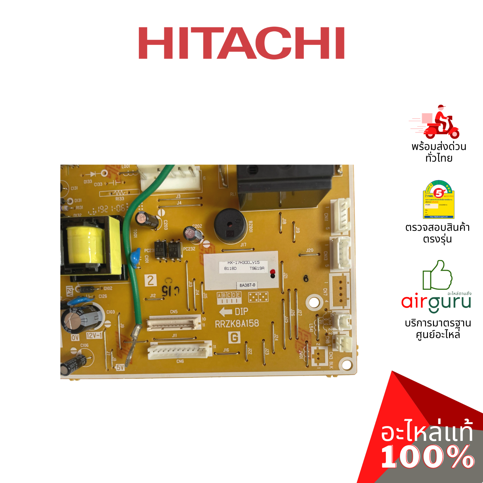 แผงวงจรคอยล์เย็น Hitachi รหัส PMRAS-EH18CKT*R01 P.W.B (MAIN) แผงบอร์ดแอร์ เมนบอร์ด อะไหล่แอร์ ฮิตาชิ ของแท้