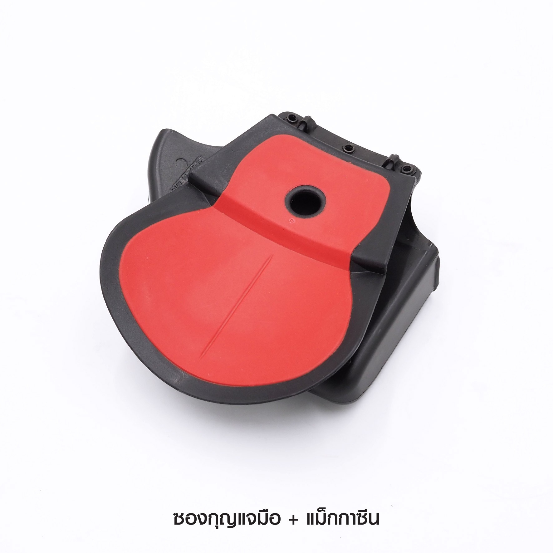 ซองกุญแจมือ+แม็กกาซีน (K0180)