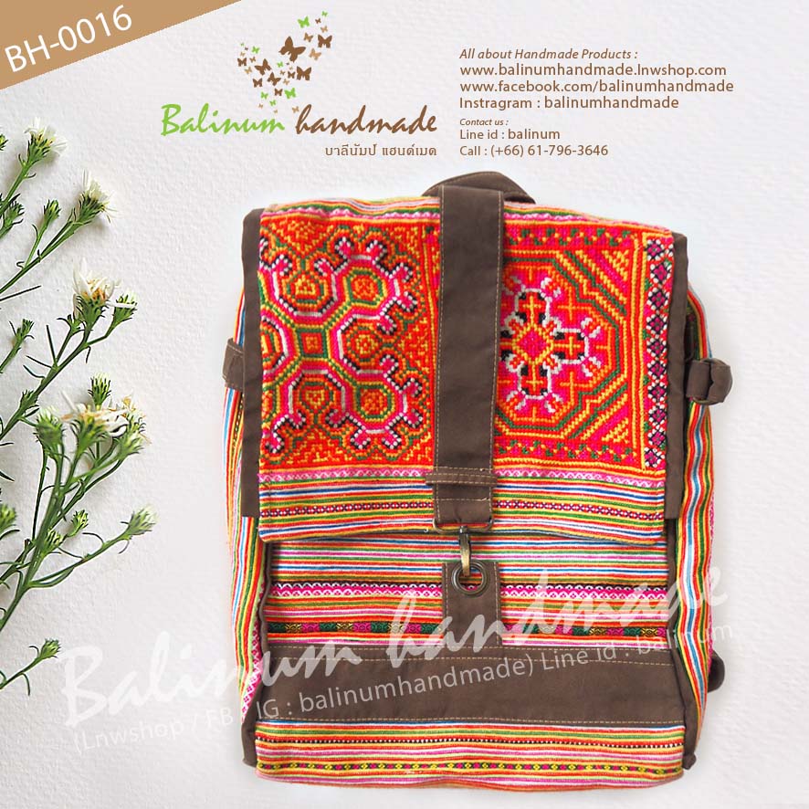 Unique Hmong Laos handmade backpack very strong and durable because it's sew by hand (unisex useable). กระเป๋าเป้แฮนด์เมด ชาวเขาม้งลาว งานปักมือทั้งใบ ด้านในบุผ้าคล้ายกำมะหยี่สีน้ำตาล เนื้อนิ่มสบายมือ รวมถือสายสะพายด้วย สามารถเลื่อนป Colorful (หลายสี)