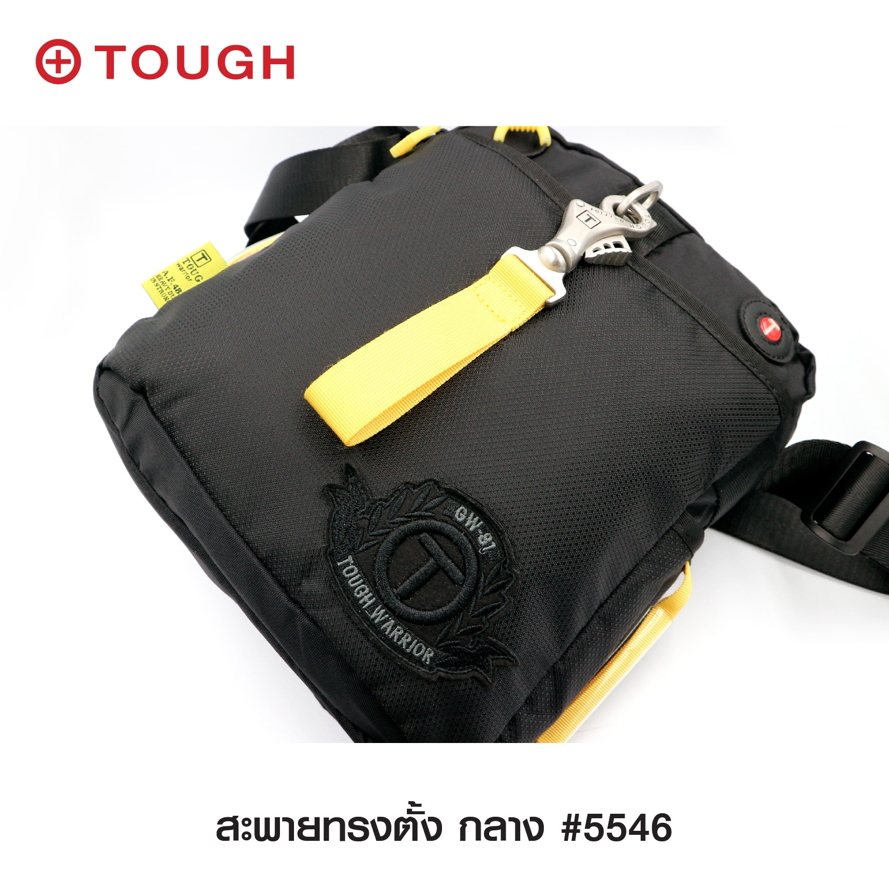 สะพายทรงตั้ง กลาง #5546 (KO320)