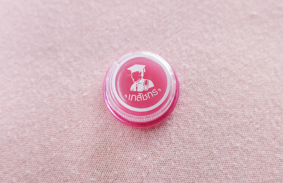 ลิปแคร์ ตราเภสัช 2กรัม ปากนุ่ม ชุ่มชื่นยาวนาน