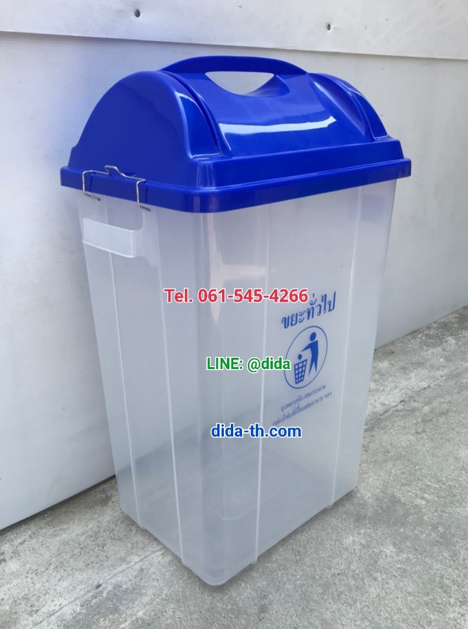 ถังขยะใส ฝาสี ทรงเหลี่ยม ฝาแกว่ง 30 ลิตร