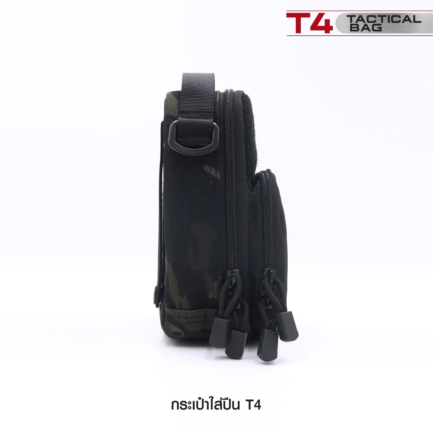 กระเป๋าใส่ปืน T4 (K0260)