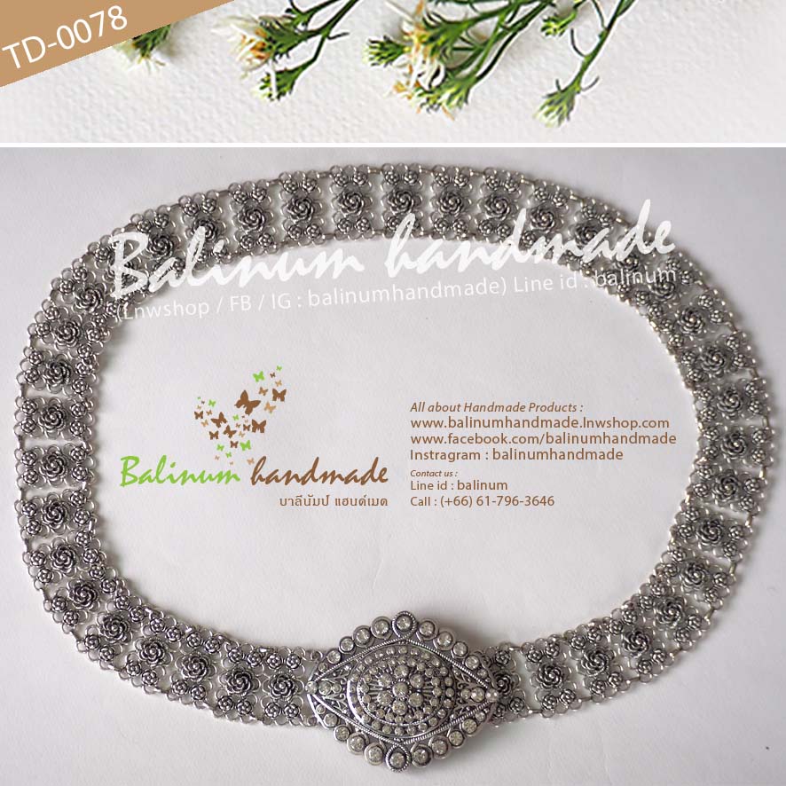 Thai Traditional Silver Belt Chain Vintage Bohemian Antique เข็มขัดเงินประดับเพชร สไตล์วินเทจโบฮีเมียนแอนทีค สวมใส่ง่าย จะใส่แมทซ์กับผ้าซิ่น ผ้าไทย ชุดเมือง ชุดล้านนา หรือกับกระโปรง และกางเกงยีนส์ ก็ดูเก๋และเท่ห์ดีค่ะ เงิน (Silver)