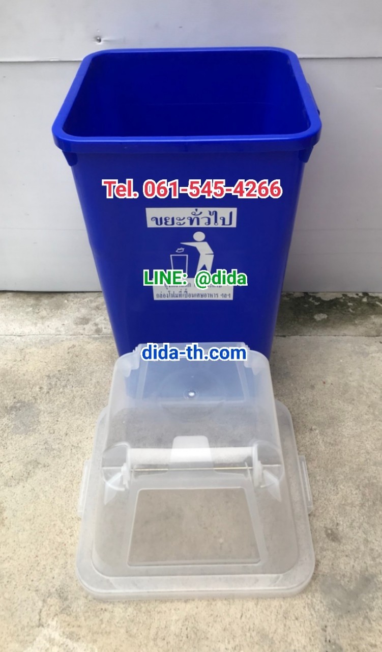 ถังขยะพลาสติกสี ฝาใส พร้อมฝาครอบทรงสูง 120 ลิตร