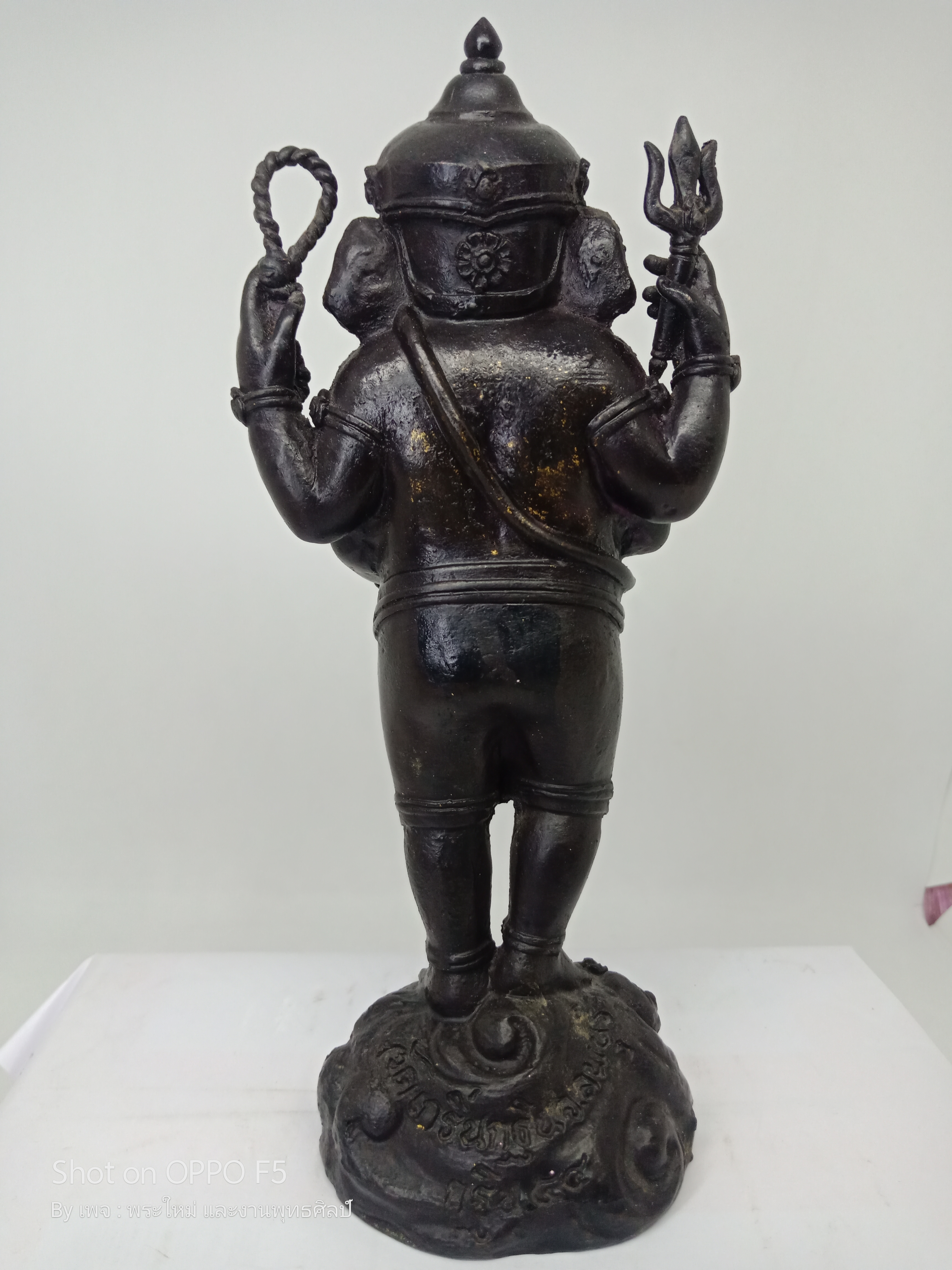 พระพิฆเนศ ปางสมปรารถนา