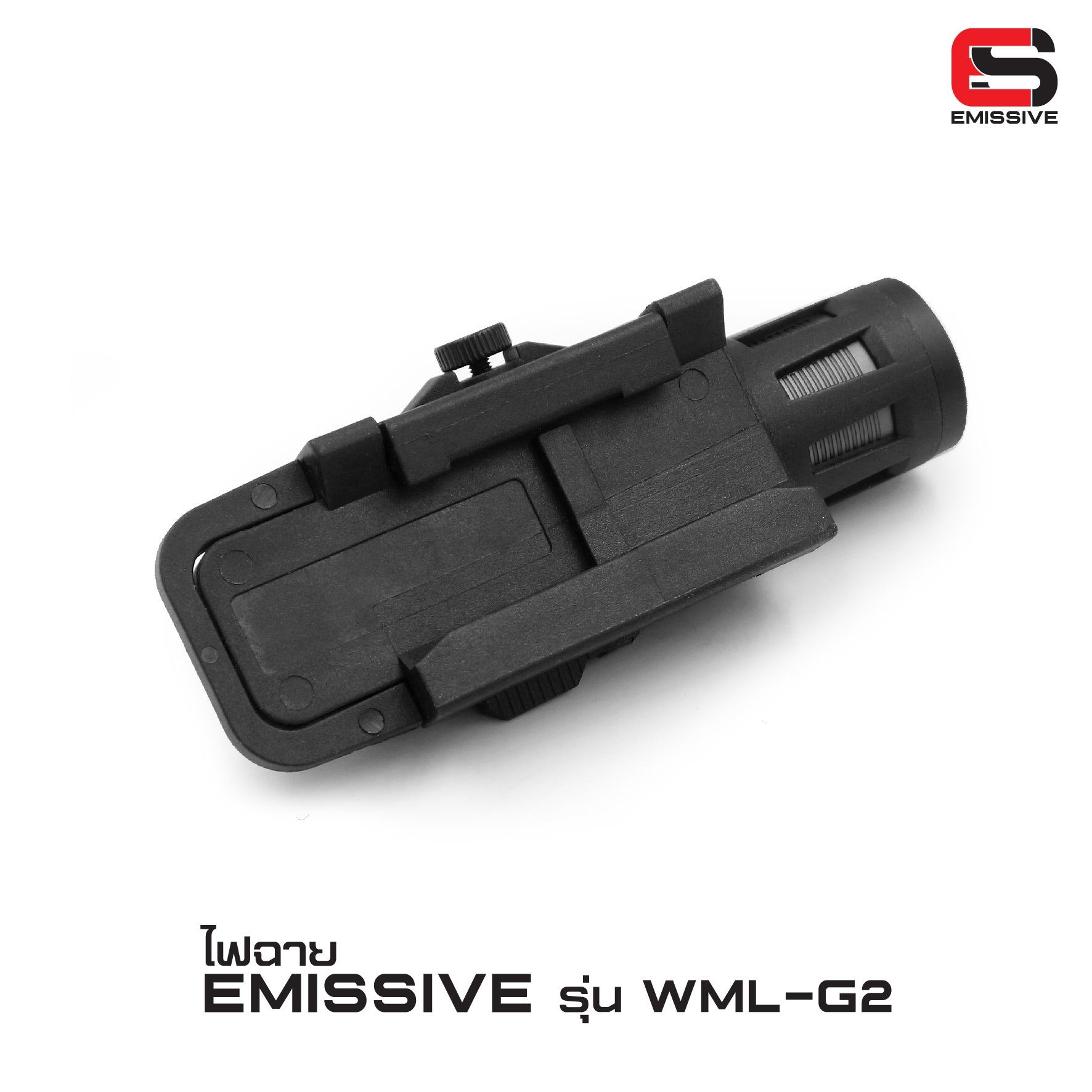 ไฟฉาย Emissive รุ่น WML Gen2 (K0950)