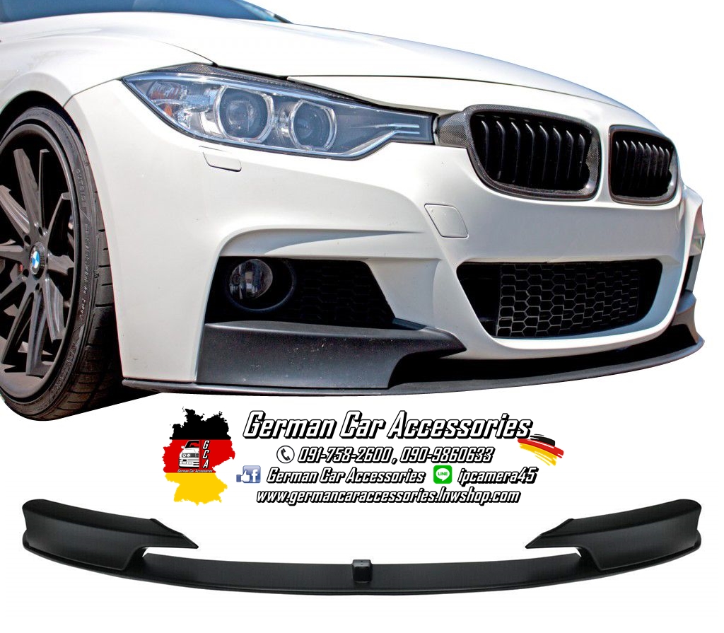 Front Lip พลาสติกสีดำด้าน M-Performance BMW F30