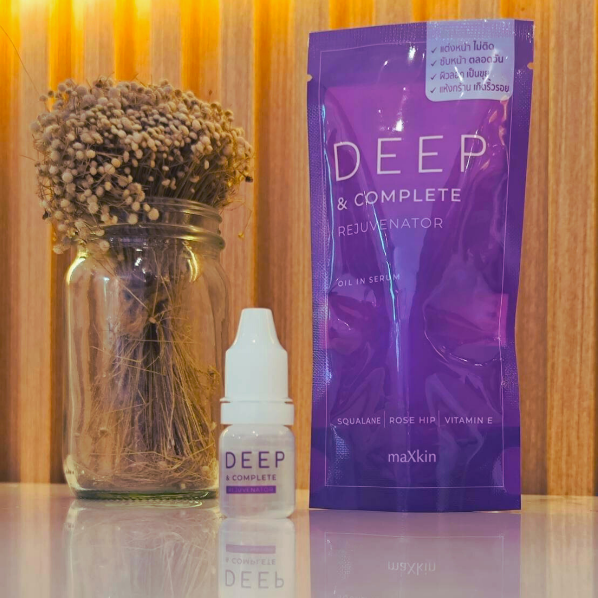 maXkin Deep & Complete Rejuvenator (แม็กสกิน ดีพ แอนด์ คอมพลีท รีจูวีเนเตอร์) ขนาด 4.8 ml.