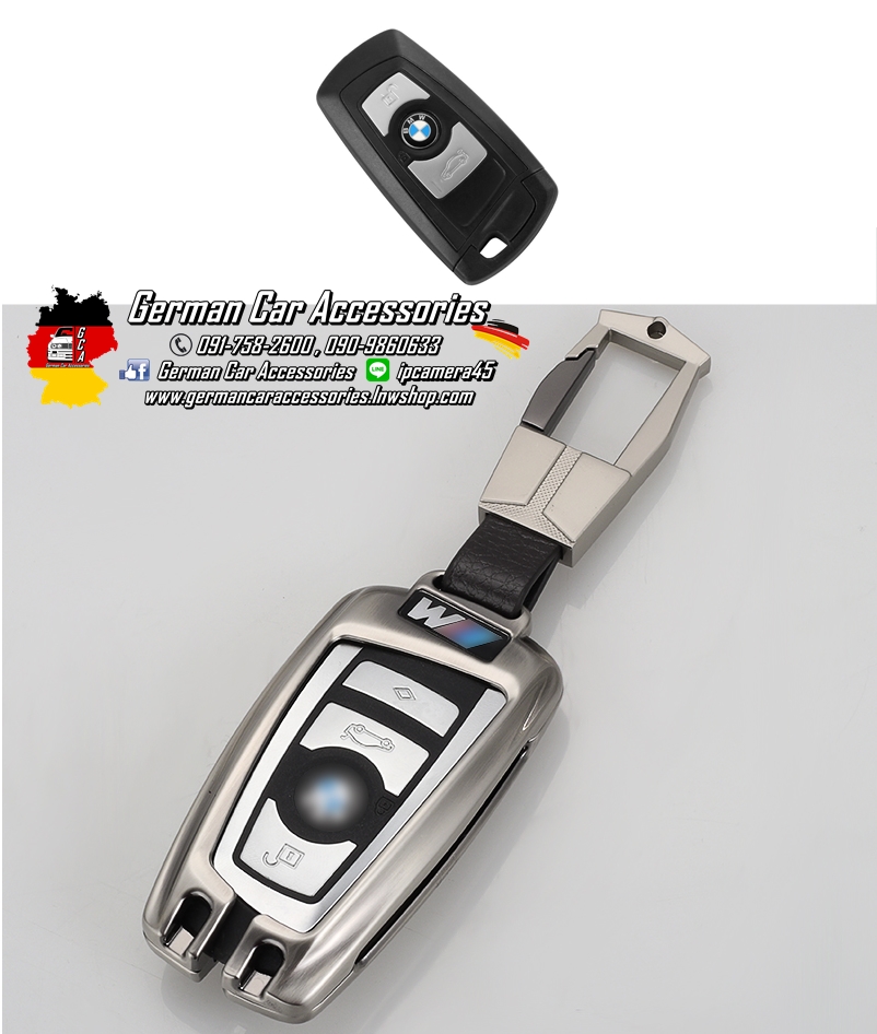 เคสกุญแจทรงF Series BMW โครเมี่ยมสีเงิน