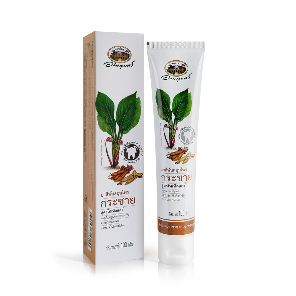 [อภัยภูเบศร] ยาสีฟันกระชาย สูตรโทเทิลแคร์ 100g.