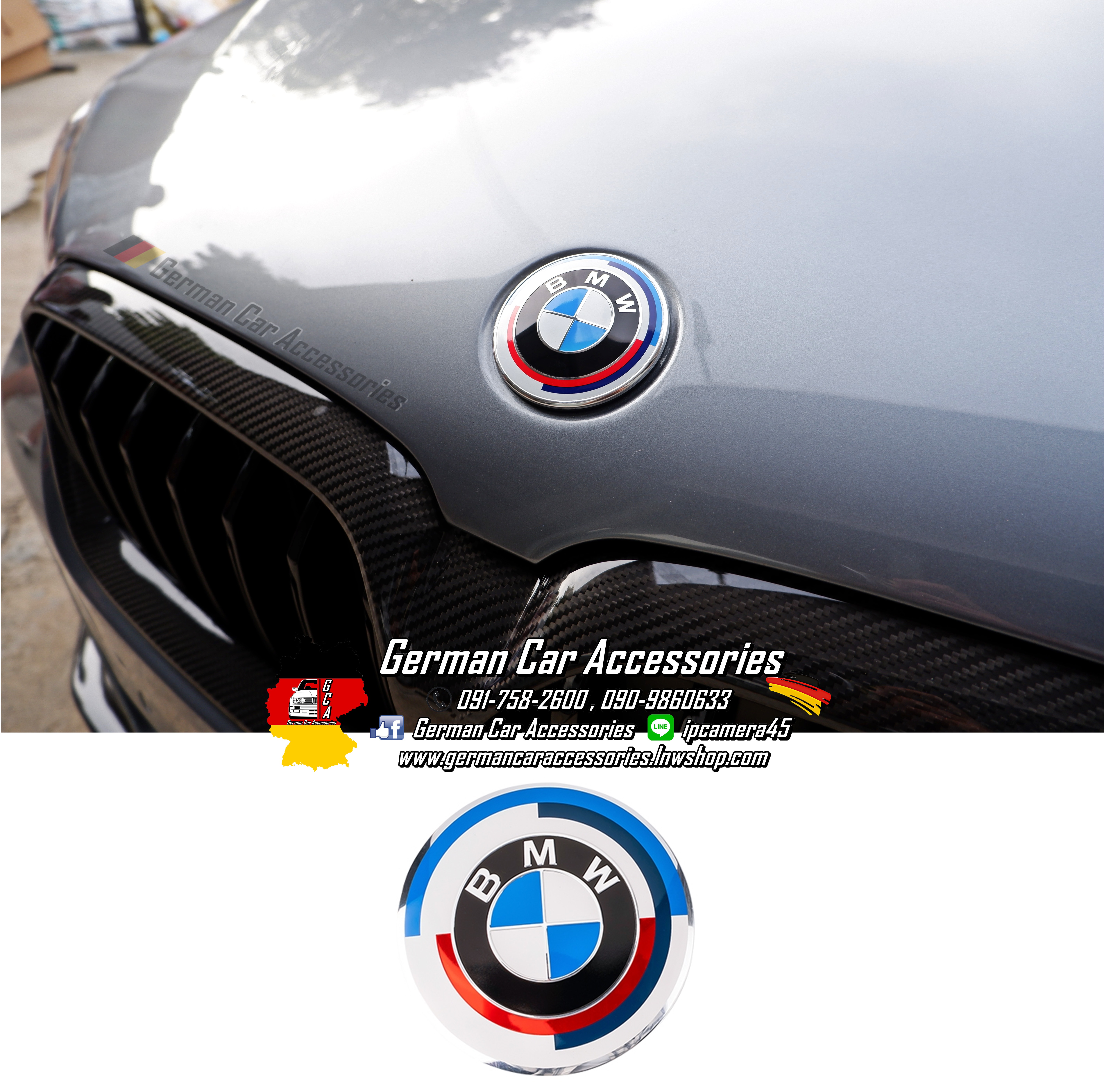 Logo ฝากระโปรงหน้า,หลัง BMW ครบรอบ50ปีM ขนาด82mm (Logo ตัวนูน หลังดำ งานเทียบท๊อปสุด)