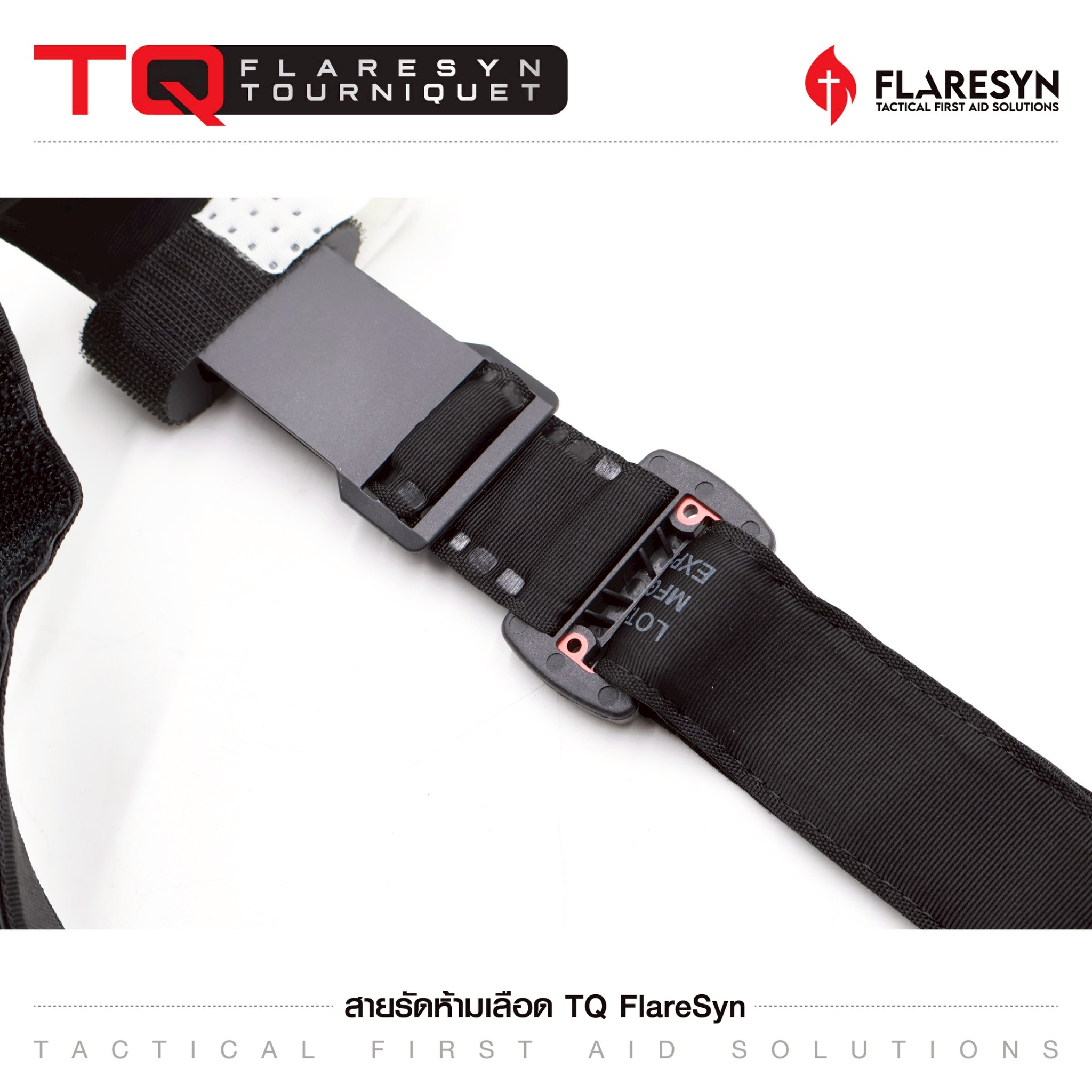 สายรัดห้ามเลือด TQ FlareSyn (K0380)