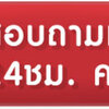 ราคาบริการทำความสะอาดตามกลุ่มเป้าหมายของคุณและค่าใช้จ่ายของท้องถิ่น ให้คำนึงถึงความเป็นไปได้ทางการเงินของลูกค้าด้วย
