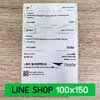 การปริ้นใบปะหน้า Line Myshop ทางมือถือระบบ IOS