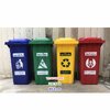ถังขยะแยกประเภท ขนาดใหญ่พร้อมล้อเข็น 120 ลิตร ฝาเรียบ
