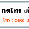 การใช้หญ้าเทียมในการจัดสวนเป็นวิธีที่น่าสนใจในการตกแต่งพื้นที่ด้านนอกหรือภายในบ้าน