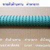 รีโอสตัส Rheostat จำหน่าย รีโอสตาร์ท ตัวต้านทาน แบบนี้ ซื้อที่ไหน