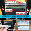 ปากกาทำความสะอาดหัวพิมพ์ความร้อน CLEANING PEN